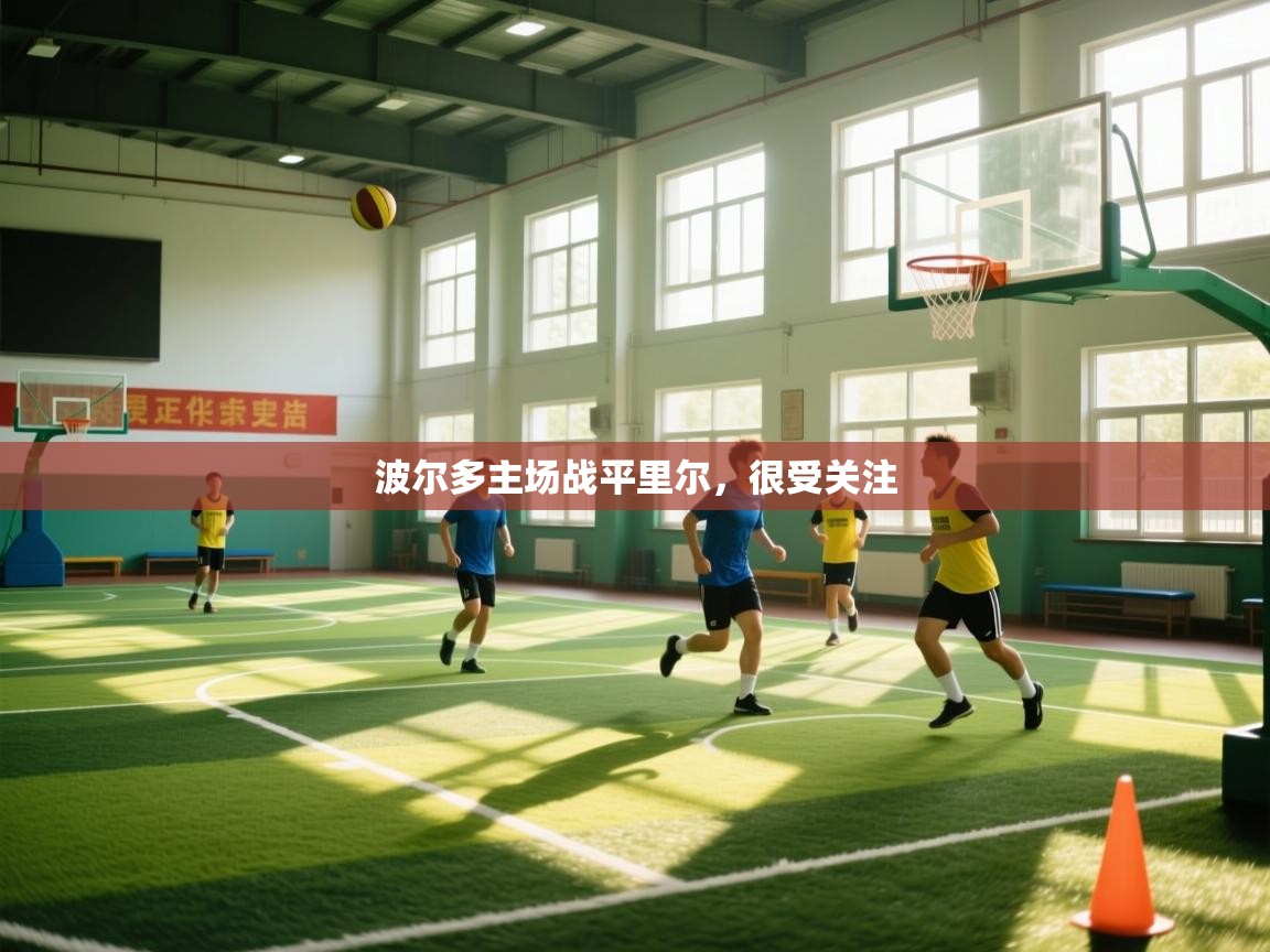 开运体育登录入口-波尔多主场战平里尔,很受关注 第2张